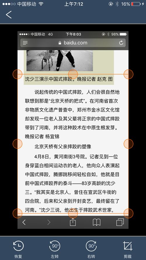 鮮為人知但堪稱為神器的10個軟件與網站